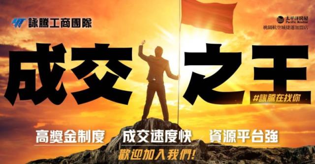 龍潭廠房-1