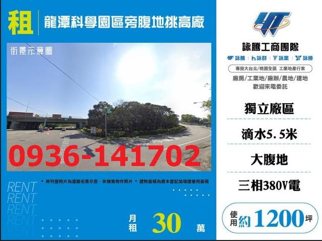 龍潭廠房-0