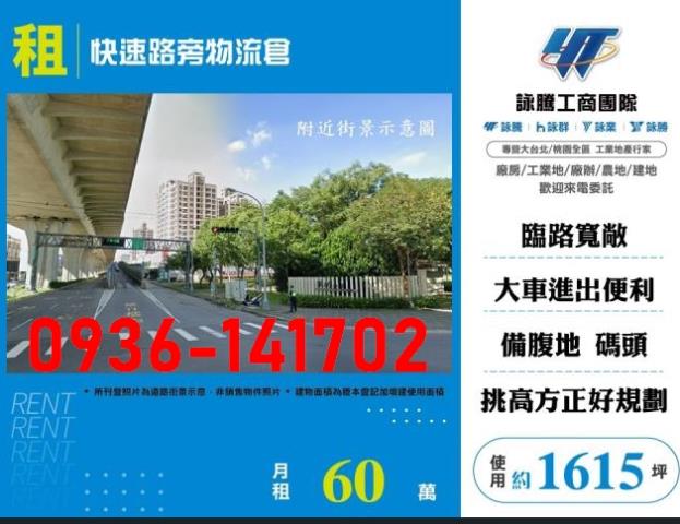 北屯廠房-0