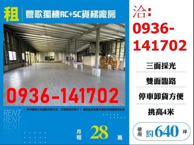 鶯歌廠房-0
