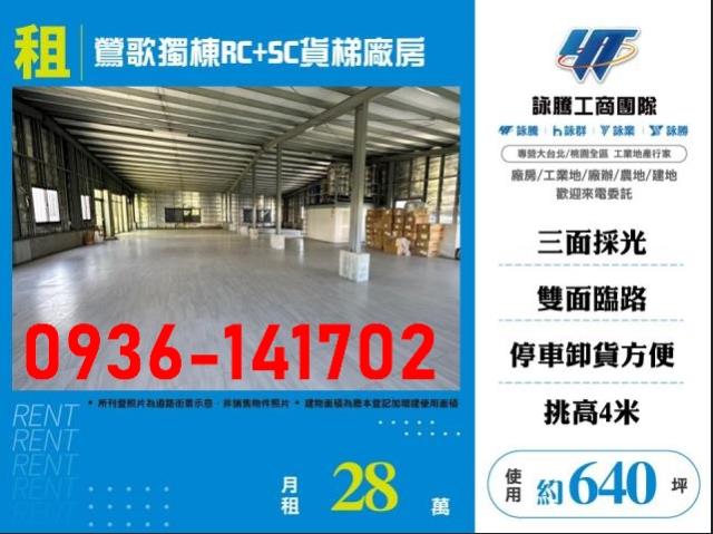 鶯歌廠房-0