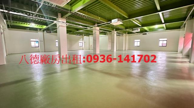 桃園八德廠房-1