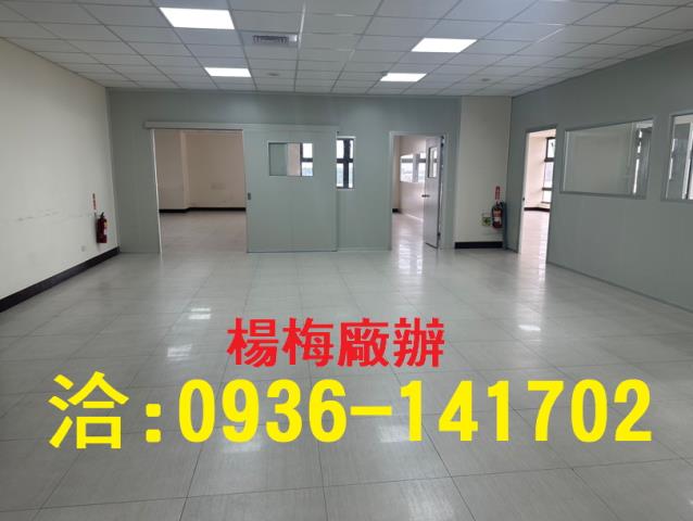 桃園廠房-1
