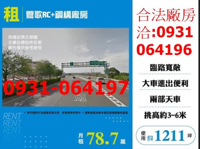 鶯歌廠房-0