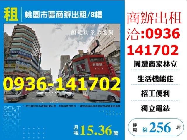 桃園大樓-0