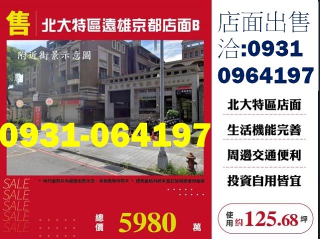 新北樹林大樓-0