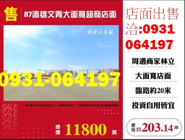 桃園大樓-0