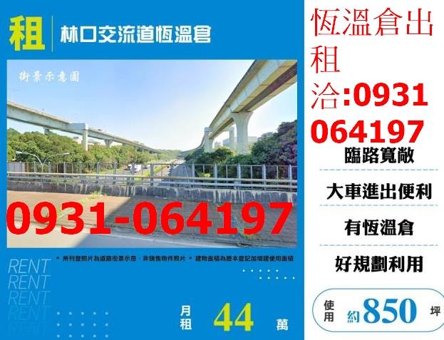 龜山廠房-0