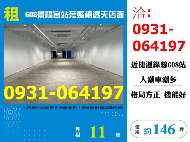 桃園透天-0
