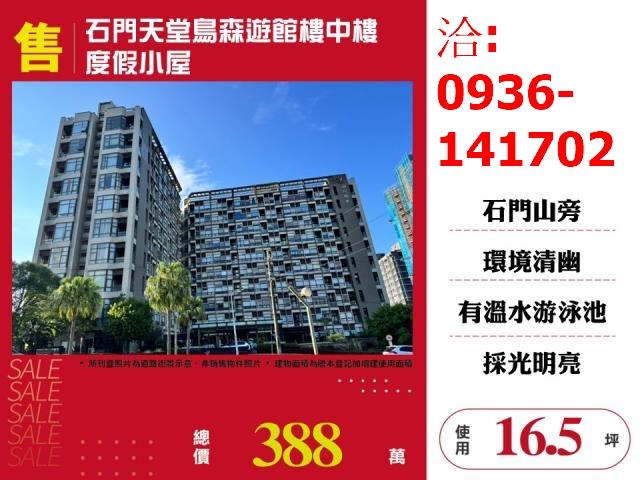 桃園大樓-0
