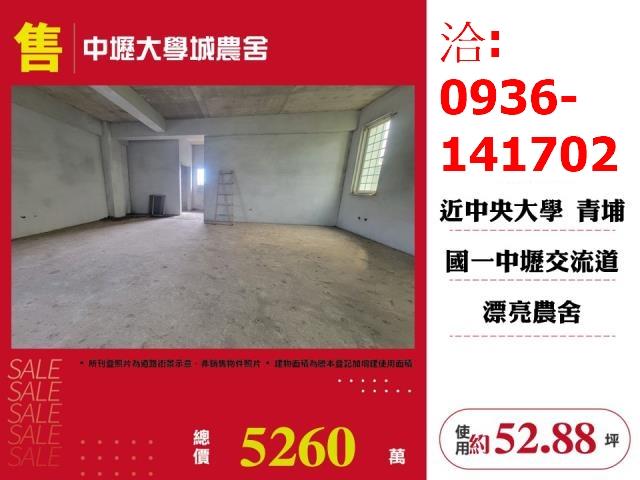 桃園中壢農舍-0