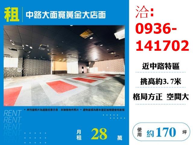 桃園桃園區店面-0