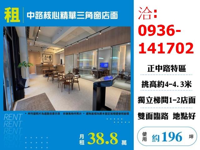 桃園桃園區大樓-0