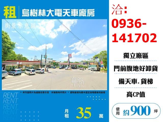 龍潭廠房-0