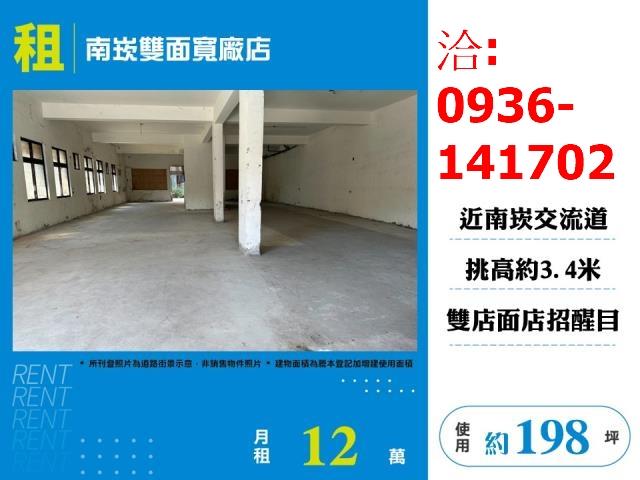 桃園蘆竹店面-0