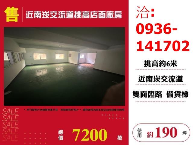 桃園廠房-0