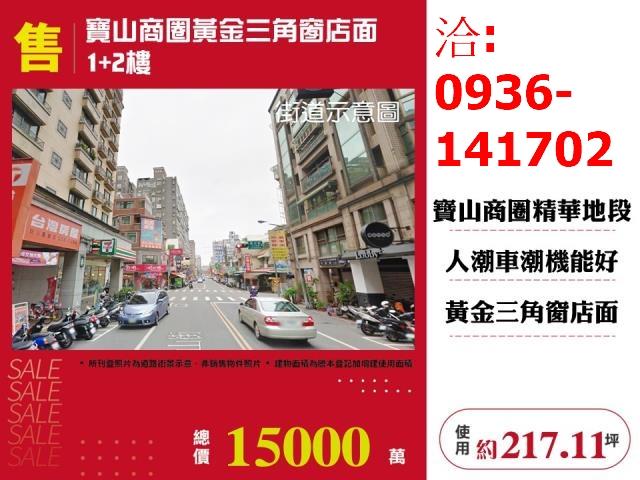 桃園店面-0
