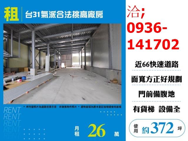 觀音廠房-0