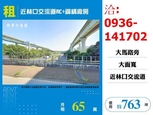 龜山廠房-0
