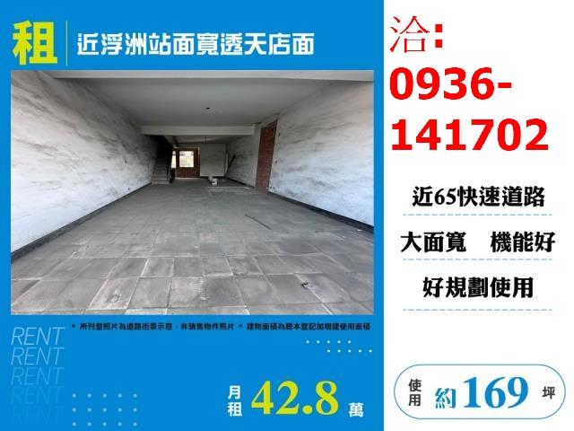 板橋店面-0