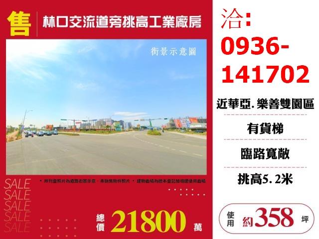 龜山廠房-0