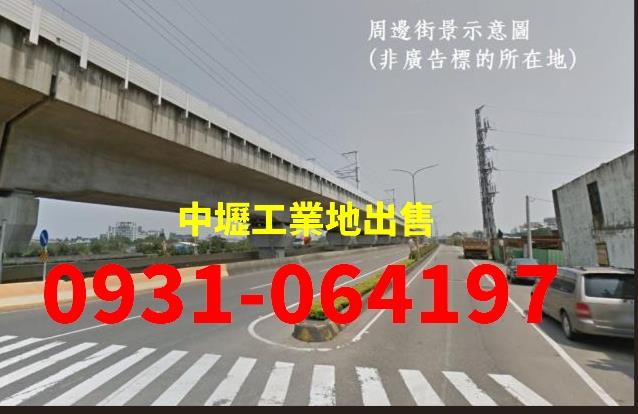 中壢工業地-0