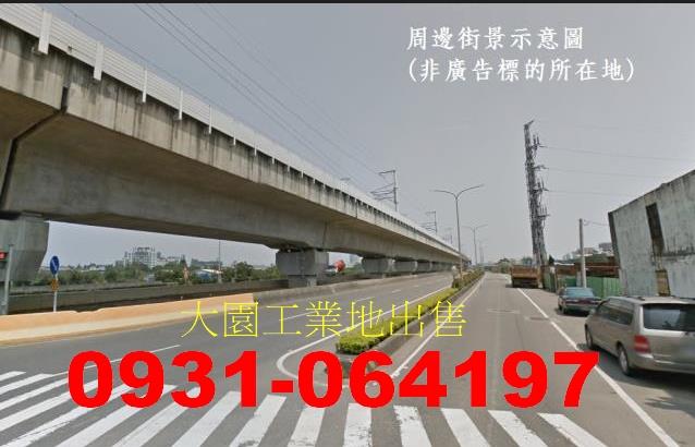 大園工業地-0