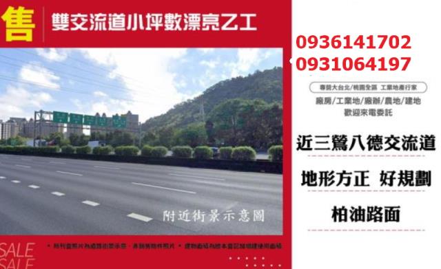 鶯歌工業地-0