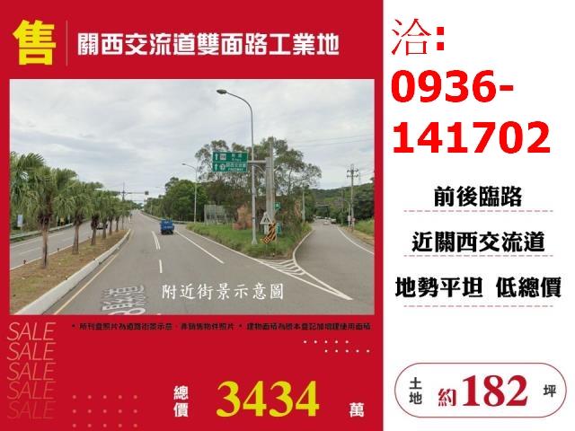 關西工業地-0